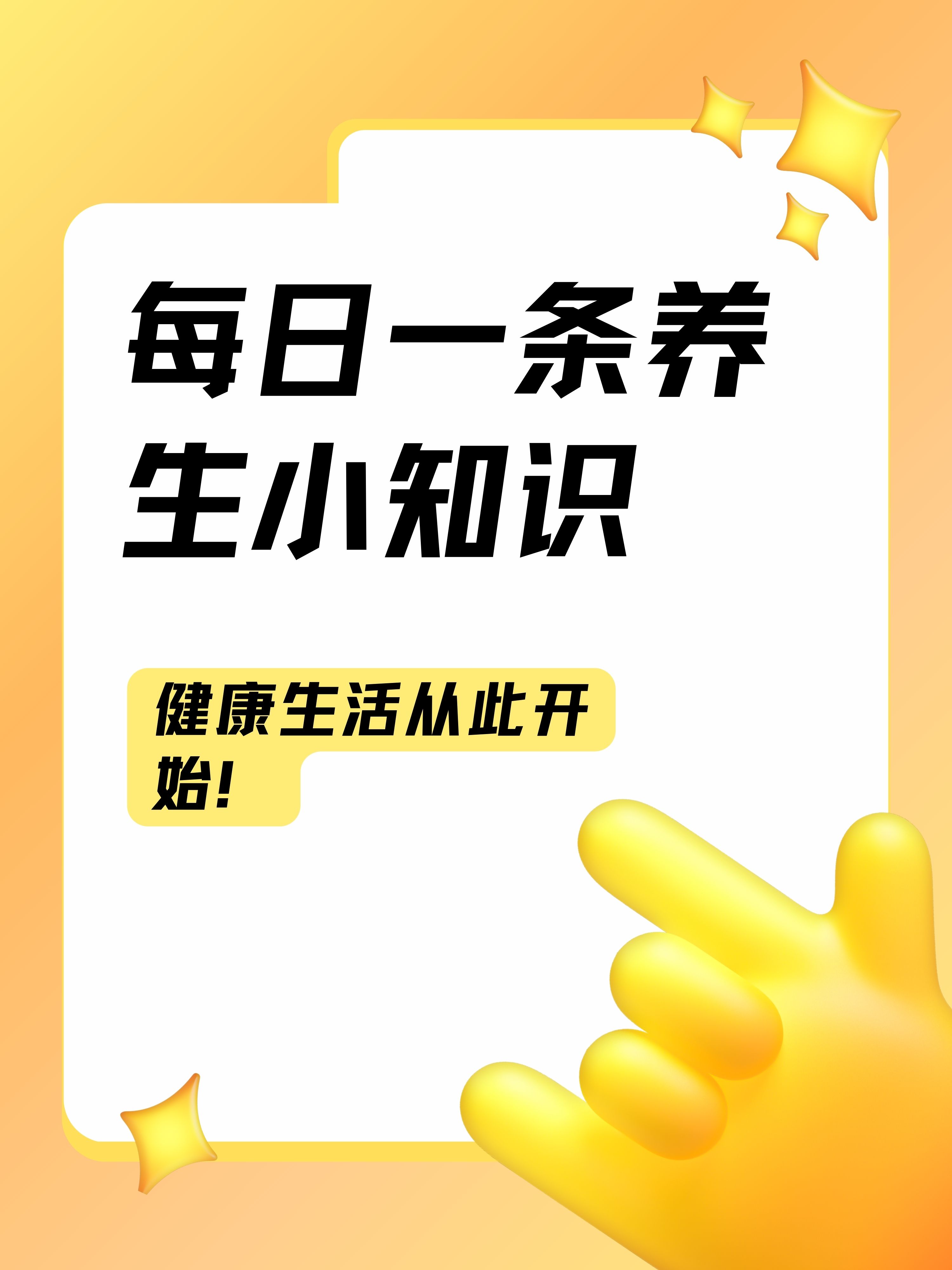 健康中国_中国网
