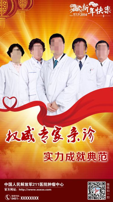家门口来 了大专家