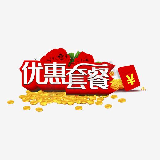 中国联通称推销套餐三折涉嫌诈骗警方调查核实：不构成诈骗
