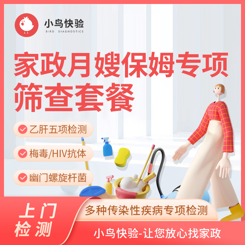 体检套餐千千万有效体检到底得花多少钱？