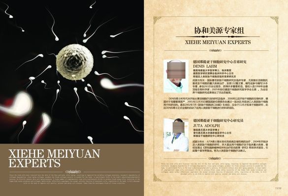 上音第六届国际大提琴艺术节即将开幕